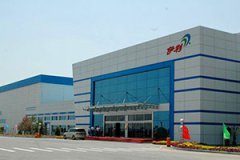 伊利實業(yè)集團(tuán)