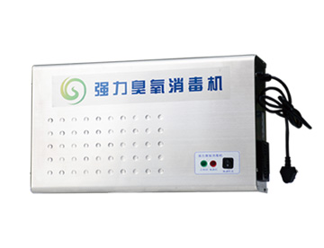 幼兒園用壁掛式臭氧殺菌消毒機