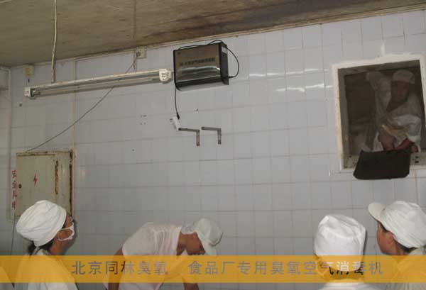 食品廠空氣消毒機使用現場